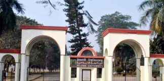 ইবি শিক্ষার্থী আব্দুল্লাহর মৃত্যুরহস্য উন্মোচনে তদন্ত কমিটি গঠন