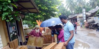 মাছ শিকারের যন্ত্র চারু