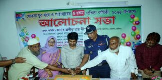 খোকসা যুব সংঘের ৪৭ তম প্রতিষ্ঠা বার্ষিকী পালিত