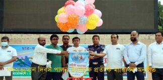 গণঅভ্যুত্থান দিবস পালন উপলক্ষে প্রতীকি ম্যারাথন অনুষ্ঠিত