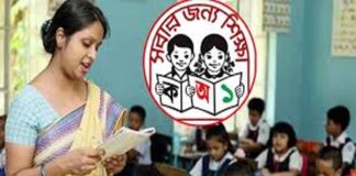 প্রাথমিকের প্রধান শিক্ষকরা পাচ্ছেন দশম গ্রেড