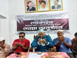 খোকসায় নিহতদের স্মরণে বিএনপির দোয়া অনুষ্ঠিত