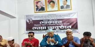 খোকসায় নিহতদের স্মরণে বিএনপির দোয়া অনুষ্ঠিত