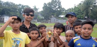 কাঙ্খিত ট্রফি