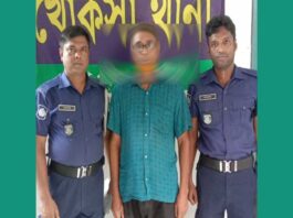 খোকসায় সাবেক চেয়ারম্যান ও আওয়ামী লীগ নেতা আটক