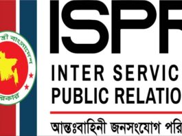 উত্তরায় বিমান বিধ্বস্তে হতাহতদের তালিকা দিল আইএসপিআর