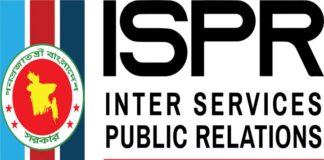 উত্তরায় বিমান বিধ্বস্তে হতাহতদের তালিকা দিল আইএসপিআর