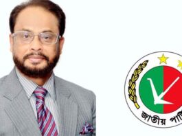 জিএম কাদেরের সাংগঠনিক কার্যক্রমে নিষেধাজ্ঞা