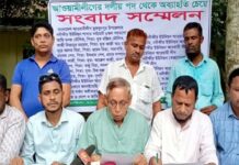 আওয়ামী লীগের সঙ্গে সম্পর্ক ছিন্ন করলেন ৮ নেতা