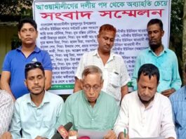 আওয়ামী লীগের সঙ্গে সম্পর্ক ছিন্ন করলেন ৮ নেতা