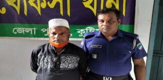 খোকসায় আওয়ামী লীগ নেতা হবি আটক