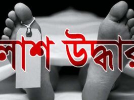অজ্ঞাত দুই নারীর মরদেহ উদ্ধার