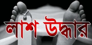 অজ্ঞাত দুই নারীর মরদেহ উদ্ধার