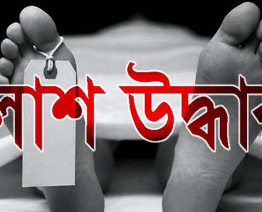 অজ্ঞাত দুই নারীর মরদেহ উদ্ধার