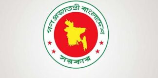 ছয় জেলায় নতুন ডিসি