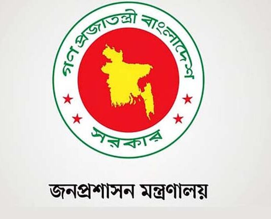 ছয় জেলায় নতুন ডিসি