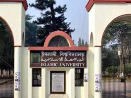 ইসলামী বিশ্ববিদ্যালয়ের ছাত্রী হলে গুলোতে নারী প্রভোস্ট নেই