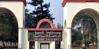 ইসলামী বিশ্ববিদ্যালয়ের ছাত্রী হলে গুলোতে নারী প্রভোস্ট নেই