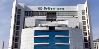 সংসদ নির্বাচনের প্রস্তুতি নিতে ইসিকে চিঠি দিয়েছে সরকার