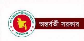 শেখ হাসিনার বক্তব্য প্রচার করলে তাৎক্ষণিক ব্যবস্থা