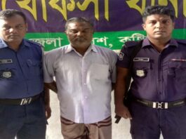 খোকসার সন্ত্রাসী কালুকে আটক করেছে পুলিশ