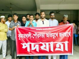 কুমারখালীর প্রধান রাস্তা দখল মুক্ত করার দাবিতে পদযাত্রা