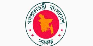 প্রশিক্ষণ ভাতা বাড়লো সরকারি কর্মকর্তা-কর্মচারীদের