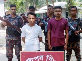 ঝিনাইদহ সীমান্ত দিয়ে ভারতে যাওয়ার সময় ৯ বাংলাদেশিকে আটক