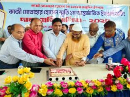 সাহিত্যিক কাজী মোতাহার হোসেনের জন্মবার্ষিকীতে দাবা প্রতিযোগীতা