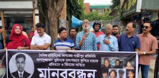 কুষ্টিয়ায় সাংবাদিক তুহিন হত্যার প্রতিবাদে মানববন্ধন ও সমাবেশ