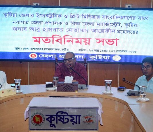 নবাগত জেলা প্রশাসকের সাথে গণমাধ্যম কর্মীদের মতবিনিময়