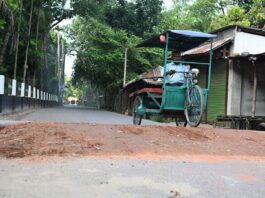 মরণ ফাঁদ