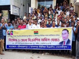 সদর উপজেলা বিএনপির সম্মেলন ঘিরে নেতাকর্মীদের বিক্ষোভ