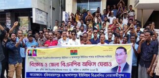 সদর উপজেলা বিএনপির সম্মেলন ঘিরে নেতাকর্মীদের বিক্ষোভ