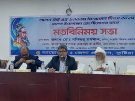 কুষ্টিয়ায় মতবিনিময় সভায় সংস্কৃতি বিষয়ক মন্ত্রণালয়ের সচিব
