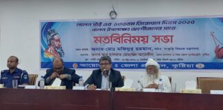 কুষ্টিয়ায় মতবিনিময় সভায় সংস্কৃতি বিষয়ক মন্ত্রণালয়ের সচিব