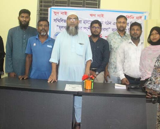 খোকসায় সুদমুক্ত সমিতি গঠন