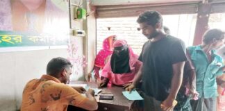 দু’শ টাকার প্যাকেজ পন্য নিলে মিলবে সরকারী চাউল