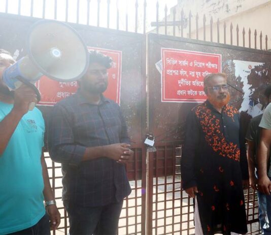 কুষ্টিয়ায় সিভিল সার্জন কার্যালয়ের প্রধান ফটকে তালা দিল বিক্ষুব্ধ পরীক্ষার্থী