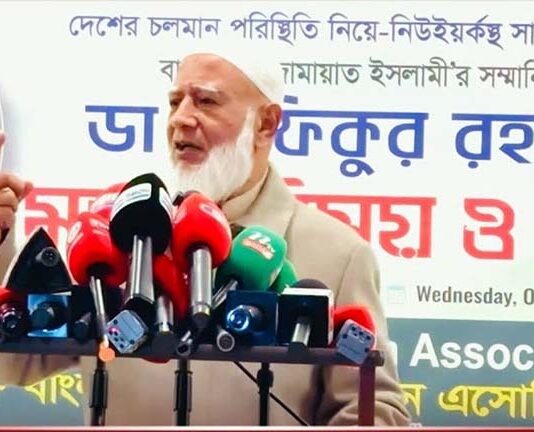 ৪৭ থেকে চলতি বছর পর্যন্ত সব ভুলের ক্ষমা চাইলেন জামায়াতের আমির