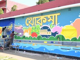 মুছে ফেলে গ্রাফিক ফিরে এলো দেয়ালে