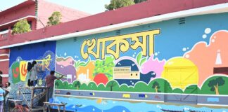 মুছে ফেলে গ্রাফিক ফিরে এলো দেয়ালে