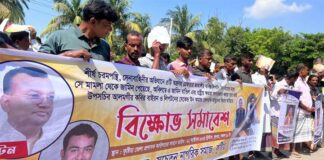 চরমপন্থি নেতা লিপটনের জামিনের আদেশ বাতিলের দাবিতে বিক্ষোভ