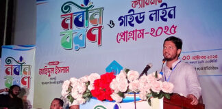 শিক্ষার্থীদের সৎ, দক্ষ ও দেশপ্রেমিক নাগরিক হিসেবে গড়ে তোলার আহ্বান