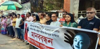 ঝিনাইদহে মানববন্ধন কর্মসূচি পালিত