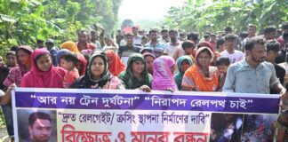 খোকসায় রেল ক্রসিং এ গেটের দাবিতে অবরোধ, তিন ট্রেনের যাত্রী ভোগান্তি