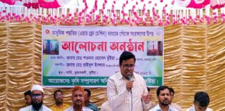 আধুনিক পদ্ধতিতে পেঁয়াজ সংরক্ষণে উদ্বুদ্ধকরণ সভা অনুষ্ঠিত