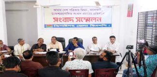 ঝিনাইদহ জেলা বিএনপির সভাপতির সংবাদ সম্মেলন