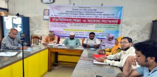 দাবি আদায়ে সরকারি মাধ্যমিকের শিক্ষকদের সংবাদ সম্মেলন