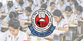 ৩১ ডিসেম্বর এসএসসি পরীক্ষার ফরম পূরণ শুরু
